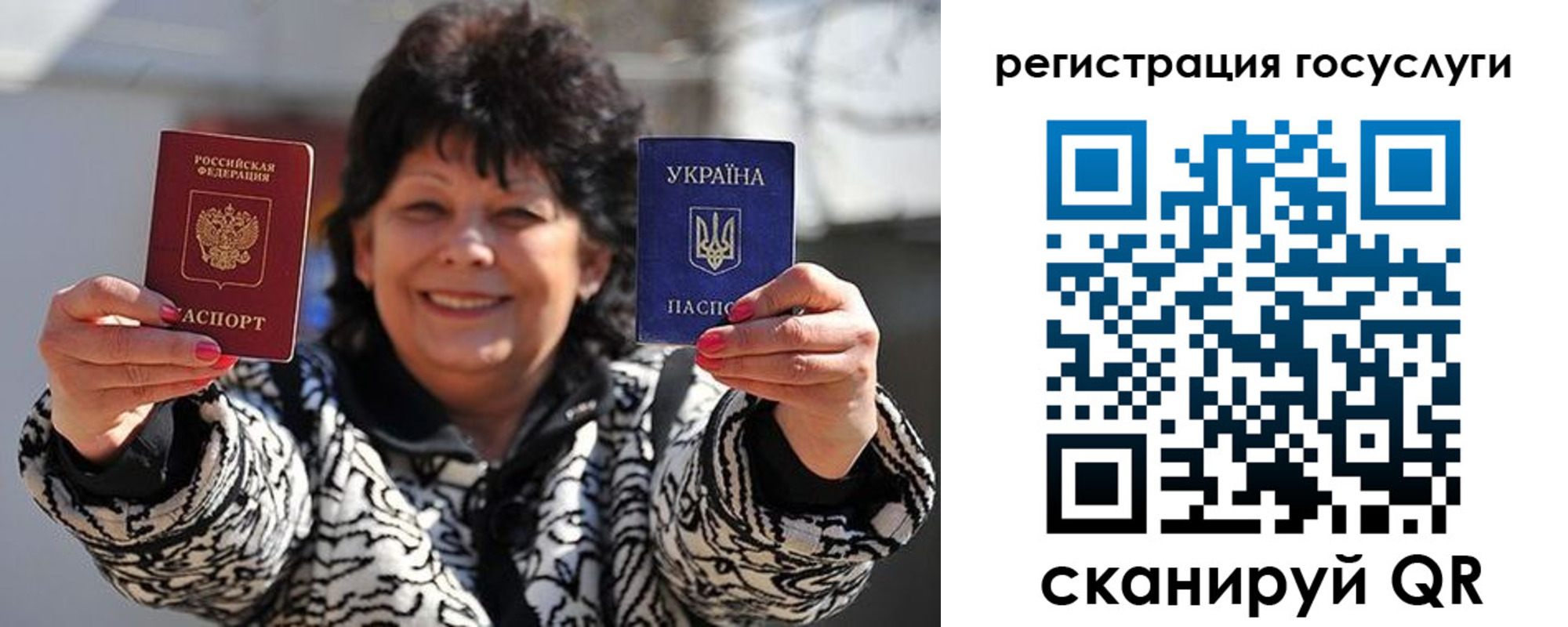 временная прописка в Новодвинске