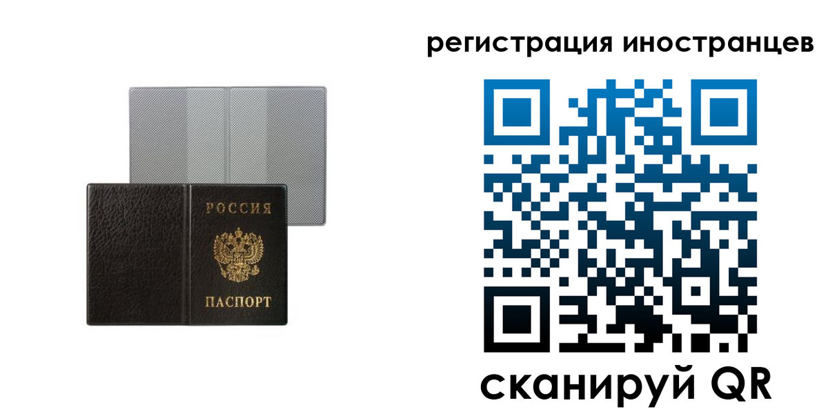 пропишу в квартире в Новодвинске